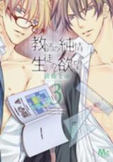 �ڥС����󥻡������� Comic�����դν�� ���̤���˾ 3 ��󥿥����