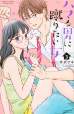 �ڥС����󥻡������� Comic���ϥޤ��ˤ˽��ꤿ���� 3 ��󥿥����