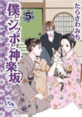 �ڥС����󥻡������� Comic���ͤȥ��åݤȿ��ں� 5 ��󥿥����