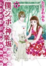 �ڥС����󥻡������� Comic���ͤȥ��åݤȿ��ں� 7 ��󥿥����