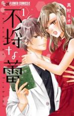 ��� Comic����Կ���(2�����å�)�� 1��2 �� ��󥿥���� ��2��