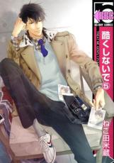 �ڥС����󥻡������� Comic���󤯤��ʤ��� 5 ��󥿥����