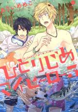 �ڥС����󥻡������� Comic���ҤȤꤸ��ޥ��ҡ����� 5 ��󥿥����