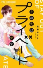 �ڥС����󥻡������� Comic��������ϥץ饤�١��ȤǤ� 3 ��󥿥����