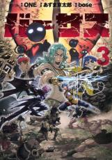 �ڥС����󥻡������� Comic���С����� 3 ��󥿥����