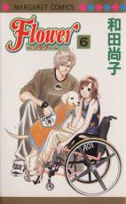 �ڥС����󥻡������� Comic��Flower 6 ��󥿥����