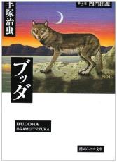 �ڥС����󥻡������� Comic���֥å� ʸ���� 3 �����ͷ ��󥿥����