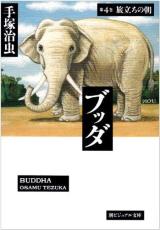 �ڥС����󥻡������� Comic���֥å� ʸ���� 4 ιΩ����ī ��󥿥����