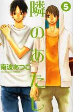 �ڥС����󥻡������� Comic���٤Τ����� 5 ��󥿥����