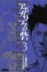 �ڥС����󥻡������� Comic�����ݥ���ץ��κ� 3 ��󥿥����