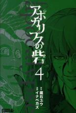 �ڥС����󥻡������� Comic�����ݥ���ץ��κ� 4 ��󥿥����