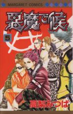 �ڥС����󥻡������� Comic������Ǹ� 5 ��󥿥����