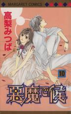 �ڥС����󥻡������� Comic������Ǹ� 10 ��󥿥����