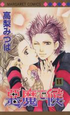 �ڥС����󥻡������� Comic������Ǹ� 11 ��󥿥����