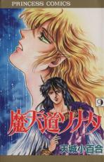 �ڥС����󥻡������� Comic����ŷƻ���ʥ� 9 ��󥿥����