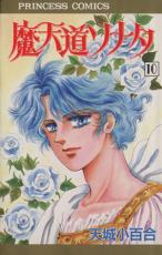 �ڥС����󥻡������� Comic����ŷƻ���ʥ� 10 ��󥿥����