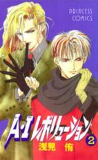 �ڥС����󥻡������� Comic��A��I��ܥ�塼����� 2 ��󥿥����