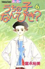 �ڥС����󥻡������� Comic�������λҤʤ�Ӥ�? 6 ��󥿥����