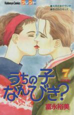 �ڥС����󥻡������� Comic�������λҤʤ�Ӥ�? 7 ��󥿥����