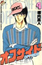 �ڥС����󥻡������� Comic�����ե����� 4 ��󥿥����