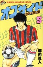 �ڥС����󥻡������� Comic�����ե����� 5 ��󥿥����