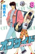 �ڥС����󥻡������� Comic�����ե����� 8 ��󥿥����