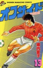 �ڥС����󥻡������� Comic�����ե����� 13 ��󥿥����