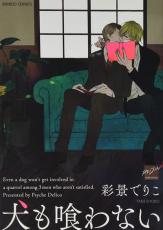 �ڥС����󥻡������� Comic���������ʤ� ��󥿥����