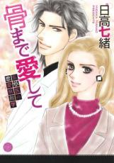 �ڥС����󥻡������� Comic�����ޤǰ����� �ƻ����������˶�� ��󥿥����