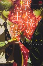 �ڥС����󥻡������� Comic����ŷϰ�β��Ҥ��� ��󥿥����