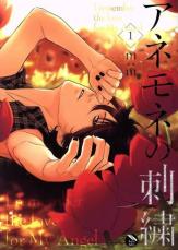 �ڥС����󥻡������� Comic�����ͥ�ͤλɽ� 1 ��󥿥����