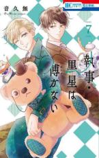 �ڥС����󥻡������� Comic�������������������ʤ� 7 ��󥿥����