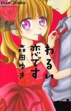 �ڥС����󥻡������� Comic����뤤���Ǥ� ��󥿥����