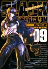 �ڥС����󥻡������� Comic��BLACK LAGOON 9 ��󥿥����