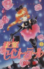 製品画像：27位