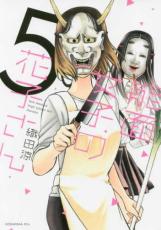 �ڥС����󥻡������� Comic��ǽ�̽��ҤβֻҤ��� 5 ��󥿥����