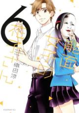 �ڥС����󥻡������� Comic��ǽ�̽��ҤβֻҤ��� 6 ��󥿥����