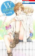 �ڥС����󥻡������� Comic��W����ꥨ�å�II 10 ��󥿥����