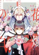 �ڥС����󥻡������� Comic���ֿ����� ������ 1 ���������� ��󥿥����