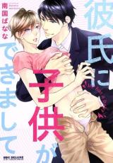 �ڥС����󥻡������� Comic�����˻Ҷ����Ǥ��ޤ��� ��󥿥����