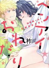 �ڥС����󥻡������� Comic���إ󥢥����ͤ��� ��󥿥����