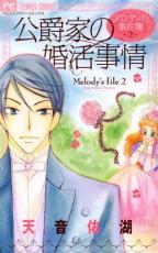 �ڥС����󥻡������� Comic������ǥ��λ����� 2 ���߲Ȥκ������ ��󥿥����