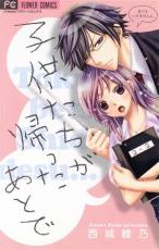 �ڥС����󥻡������� Comic���Ҷ����������ä����Ȥ� ��󥿥����