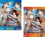 2パックDVD▼リョーマ!The Prince of Tennis 新生劇場版テニスの王子様(2枚セット) Decide、Glory レンタル落ち 全2巻