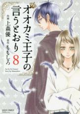 �ڥС����󥻡������� Comic���������߲��Ҥθ����Ȥ��� 8 ��󥿥����