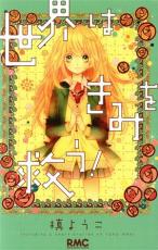 �ڥС����󥻡������� Comic�������Ϥ��ߤ�ߤ�! ��󥿥����