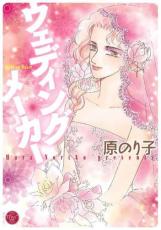 �ڥС����󥻡������� Comic�������ǥ��󥰥᡼���� ��󥿥����