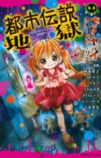 �ڥС����󥻡������� Comic�������˥�Х��ۥ顼���ȡ��꡼ �Ի������Ϲ� ��󥿥����