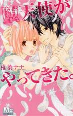 �ڥС����󥻡������� Comic����ŷ�Ȥ���äƤ����� ��󥿥����