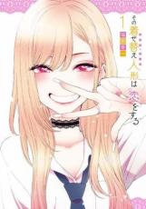 製品画像：21位